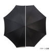 Taiko Umbrella - Iron Core 